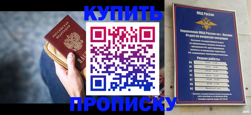 временная регистрация поиск в Иланском